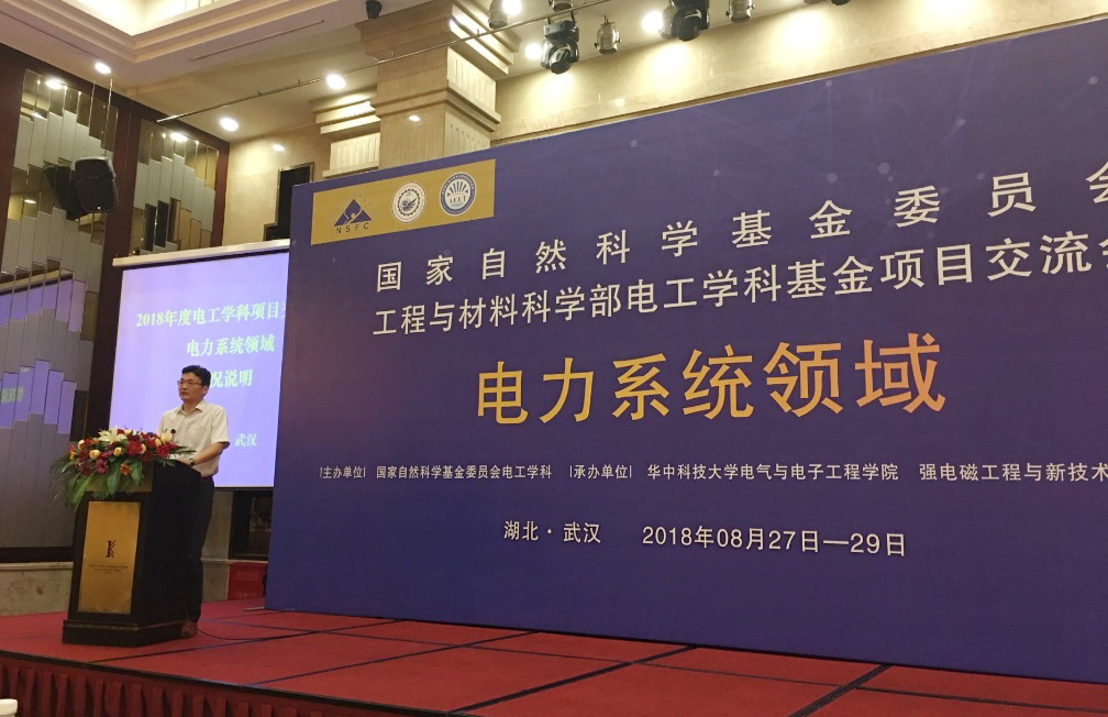 伟德(bevictor)官方网站