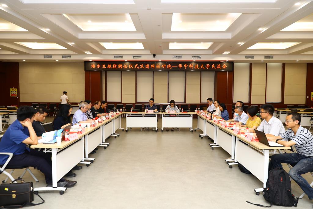 伟德(bevictor)官方网站