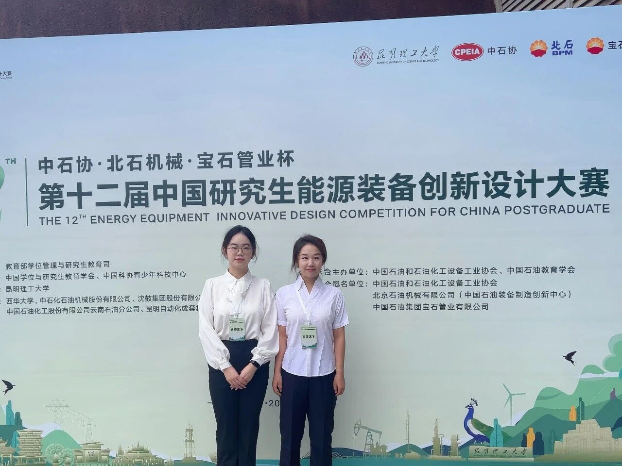 伟德(bevictor)官方网站