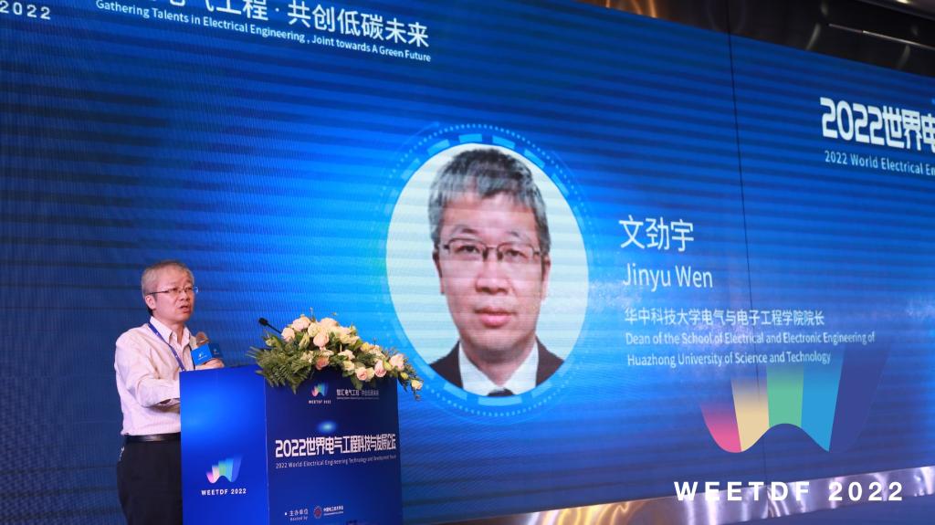 伟德(bevictor)官方网站