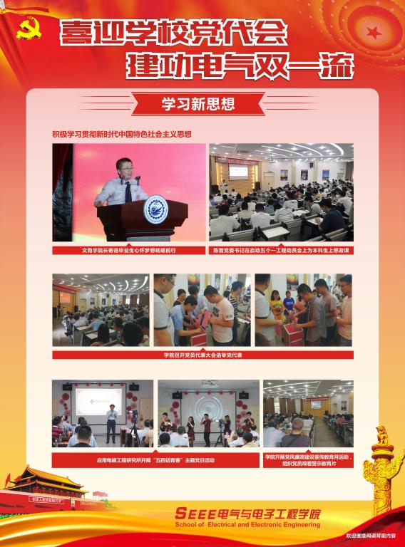 伟德(bevictor)官方网站