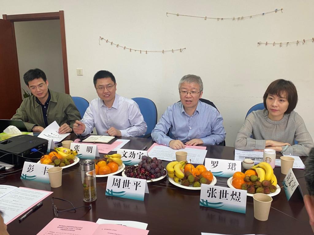 伟德(bevictor)官方网站