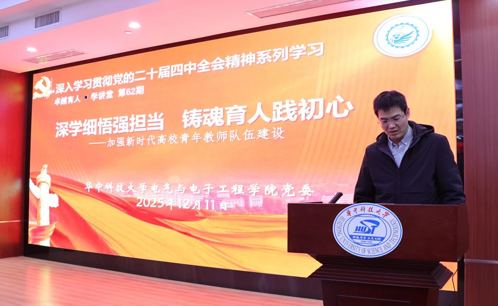 伟德(bevictor)官方网站