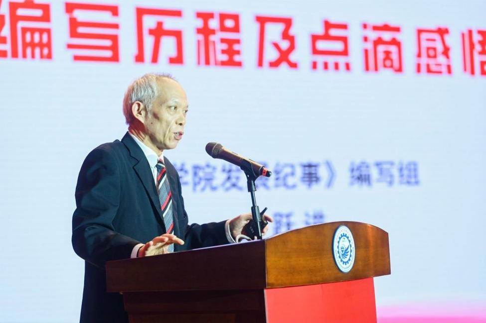 伟德(bevictor)官方网站