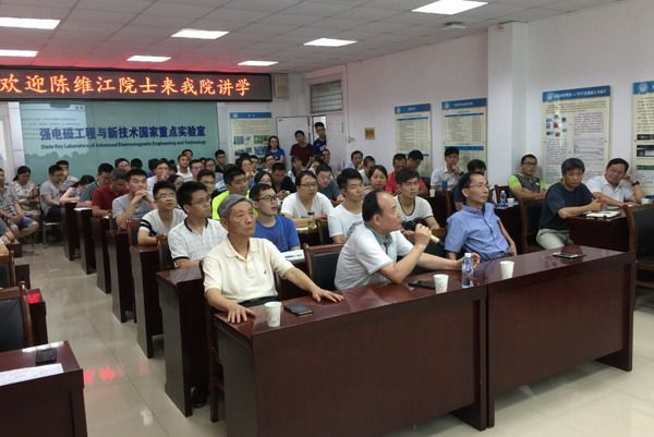 伟德(bevictor)官方网站