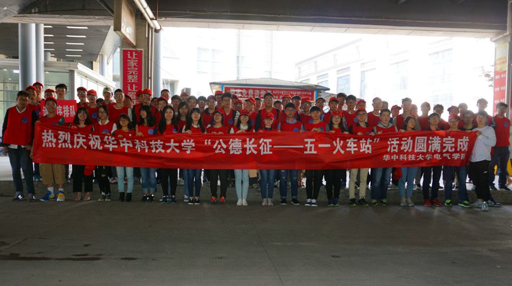 3_副本 伟德(bevictor)官方网站