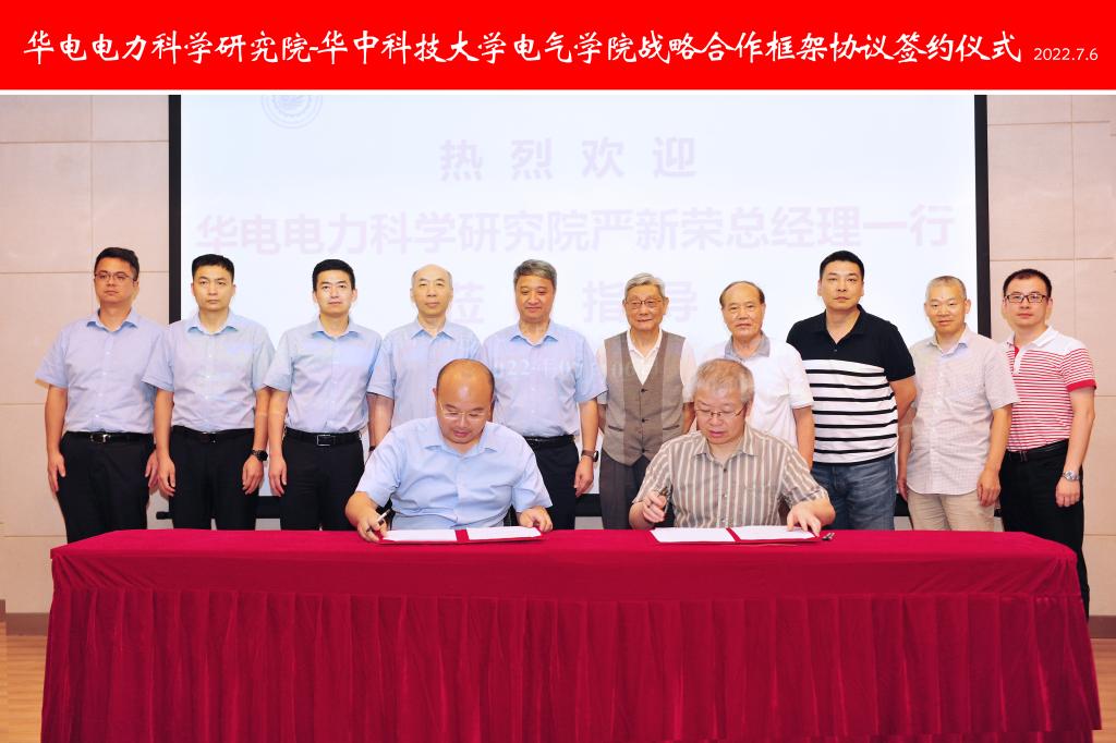 伟德(bevictor)官方网站