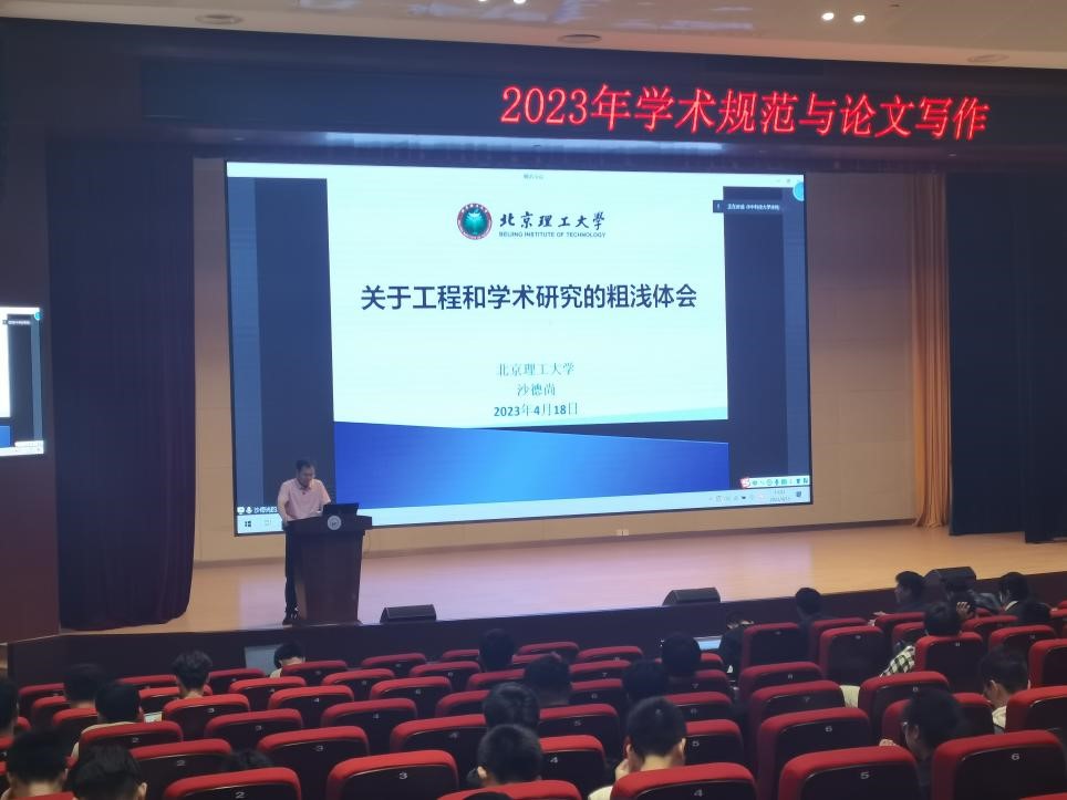 伟德(bevictor)官方网站