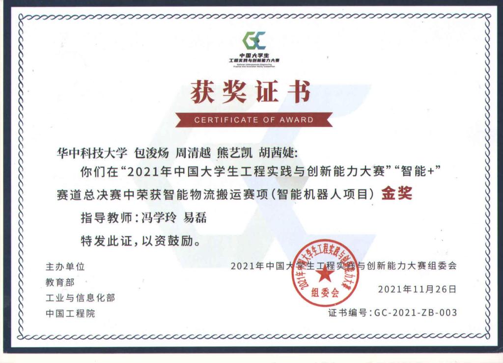 伟德(bevictor)官方网站