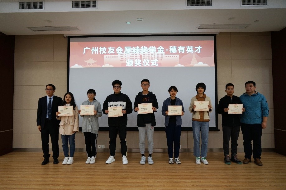 伟德(bevictor)官方网站