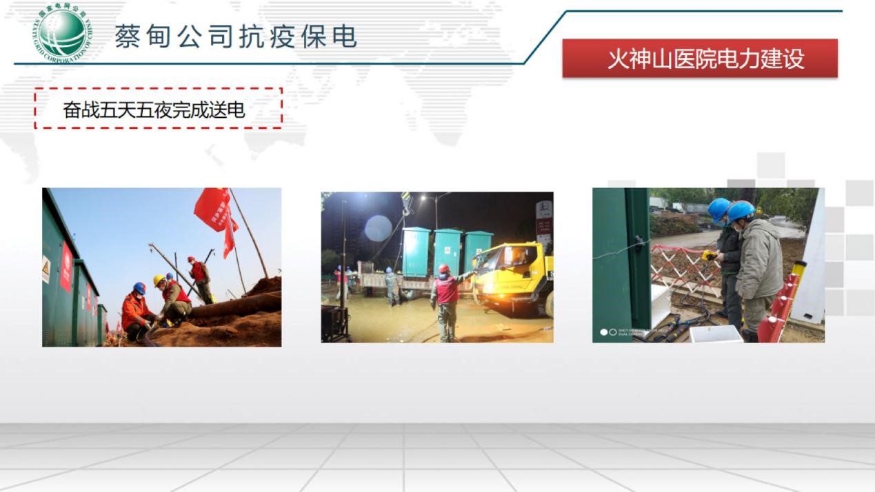 伟德(bevictor)官方网站