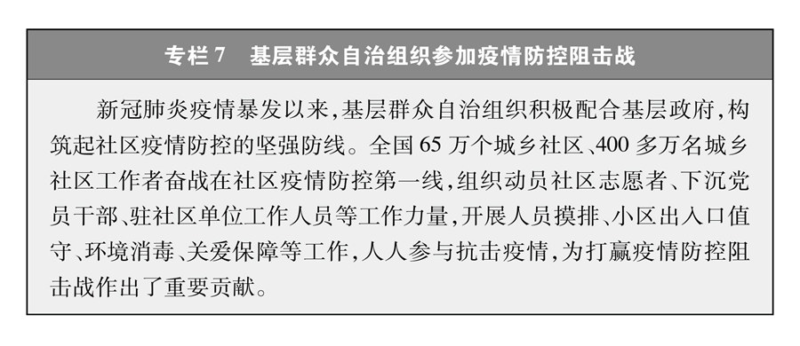 伟德(bevictor)官方网站