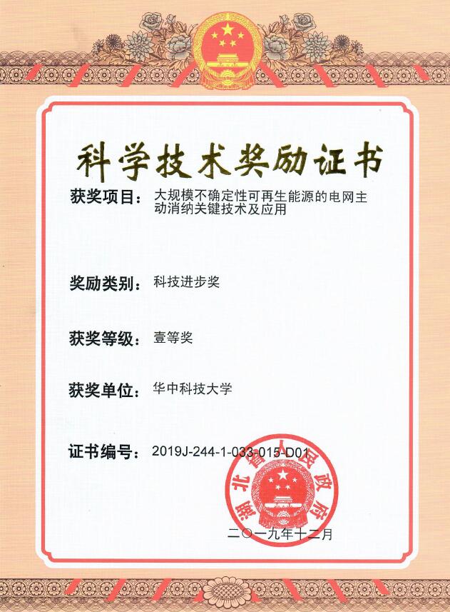 伟德(bevictor)官方网站