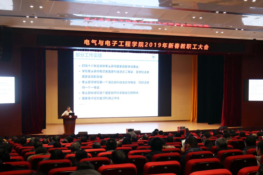 伟德(bevictor)官方网站