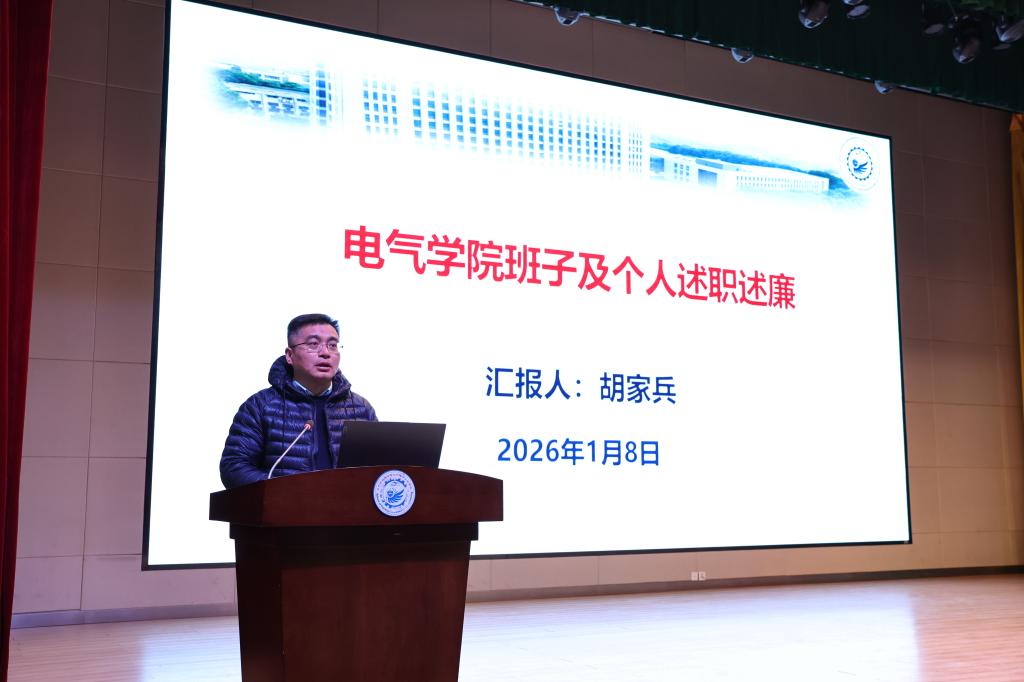 伟德(bevictor)官方网站