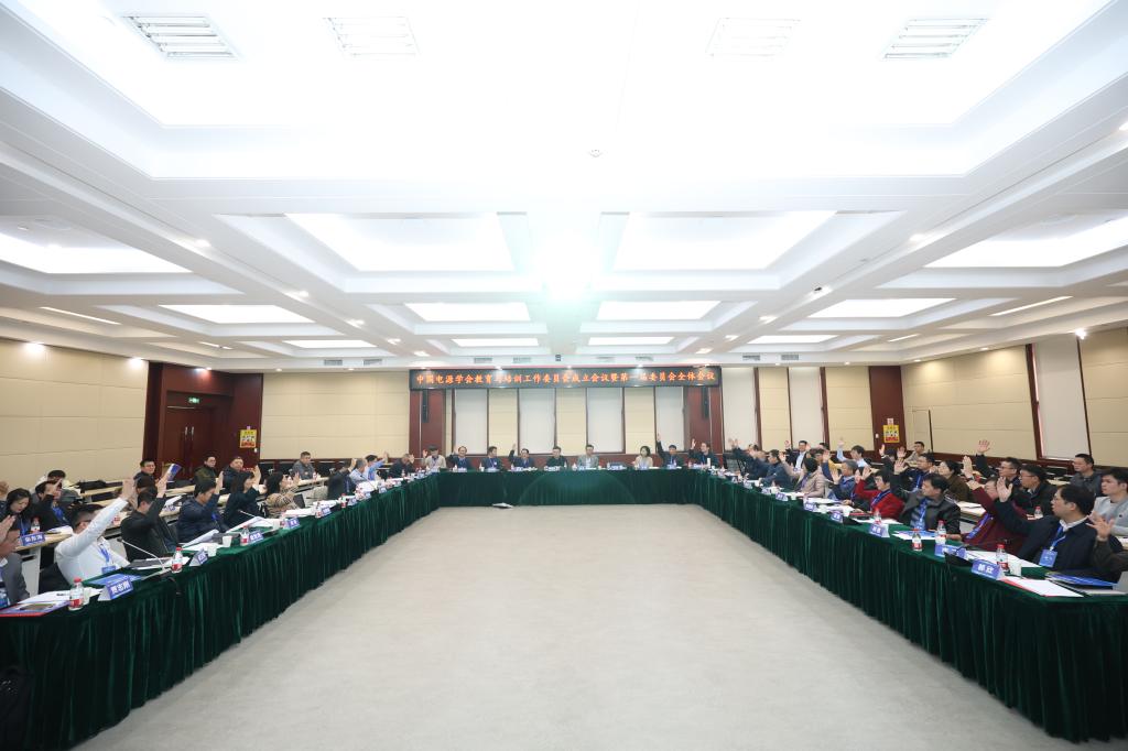 伟德(bevictor)官方网站