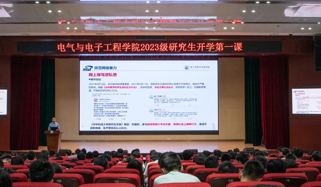 伟德(bevictor)官方网站