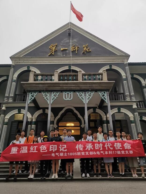 伟德(bevictor)官方网站