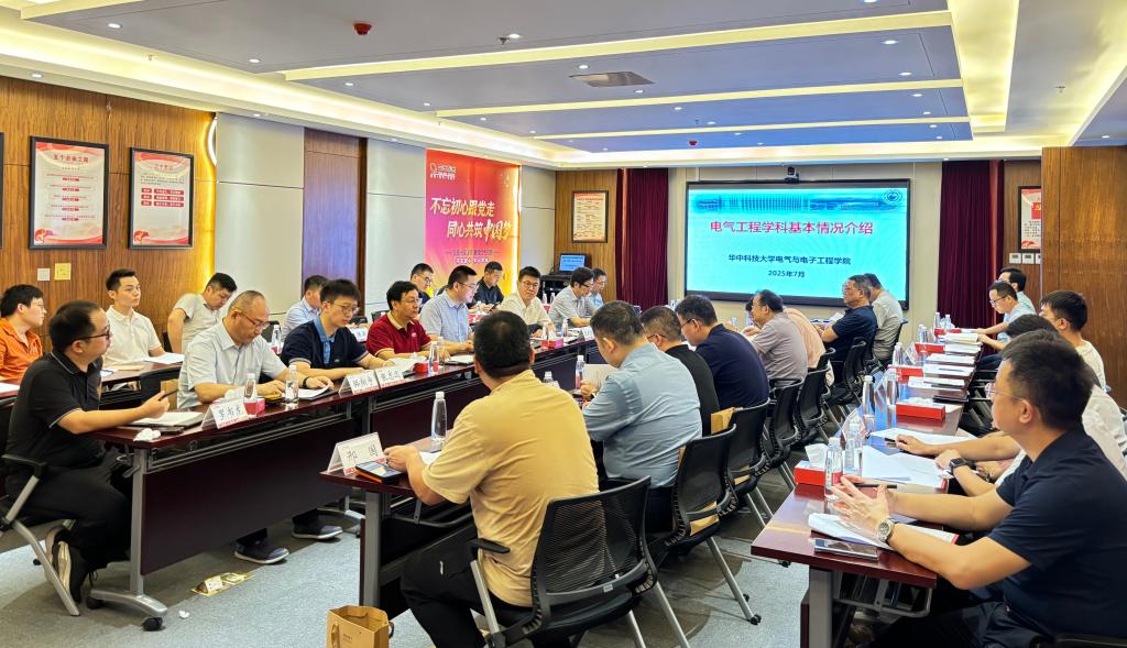 伟德(bevictor)官方网站