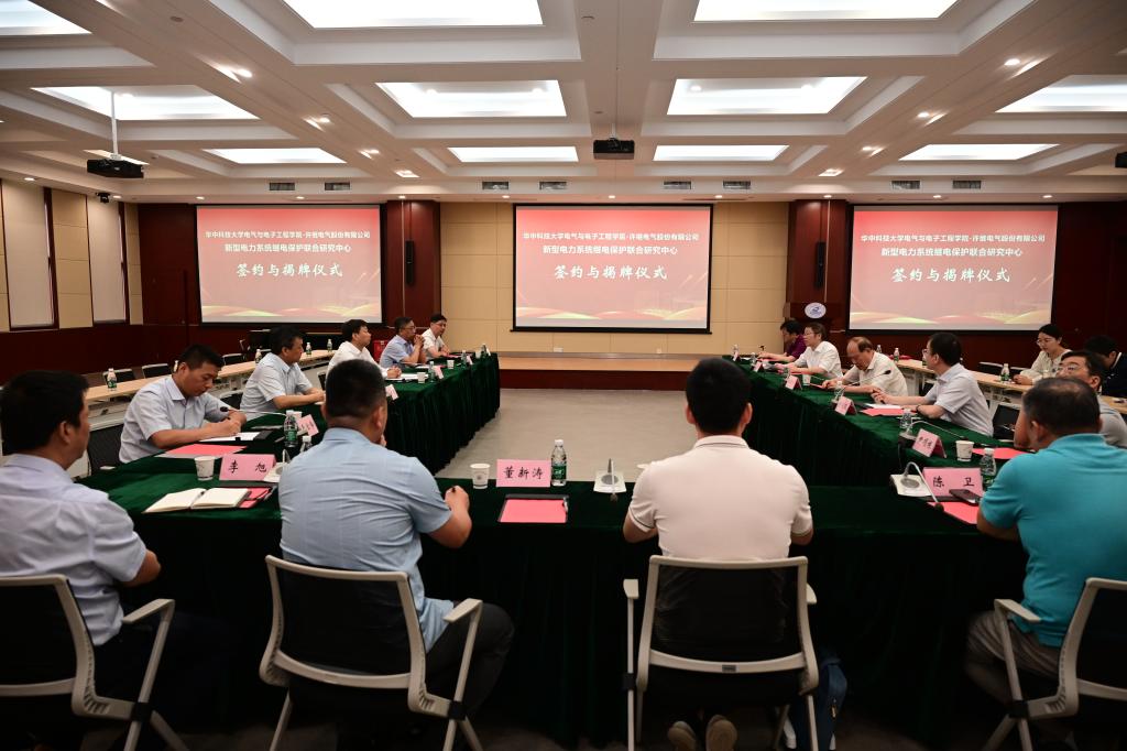 伟德(bevictor)官方网站