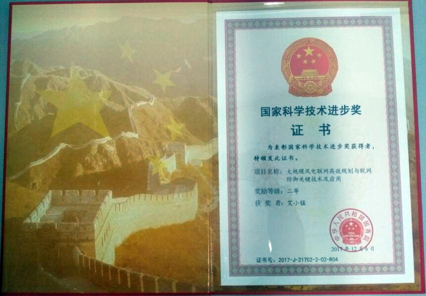 伟德(bevictor)官方网站