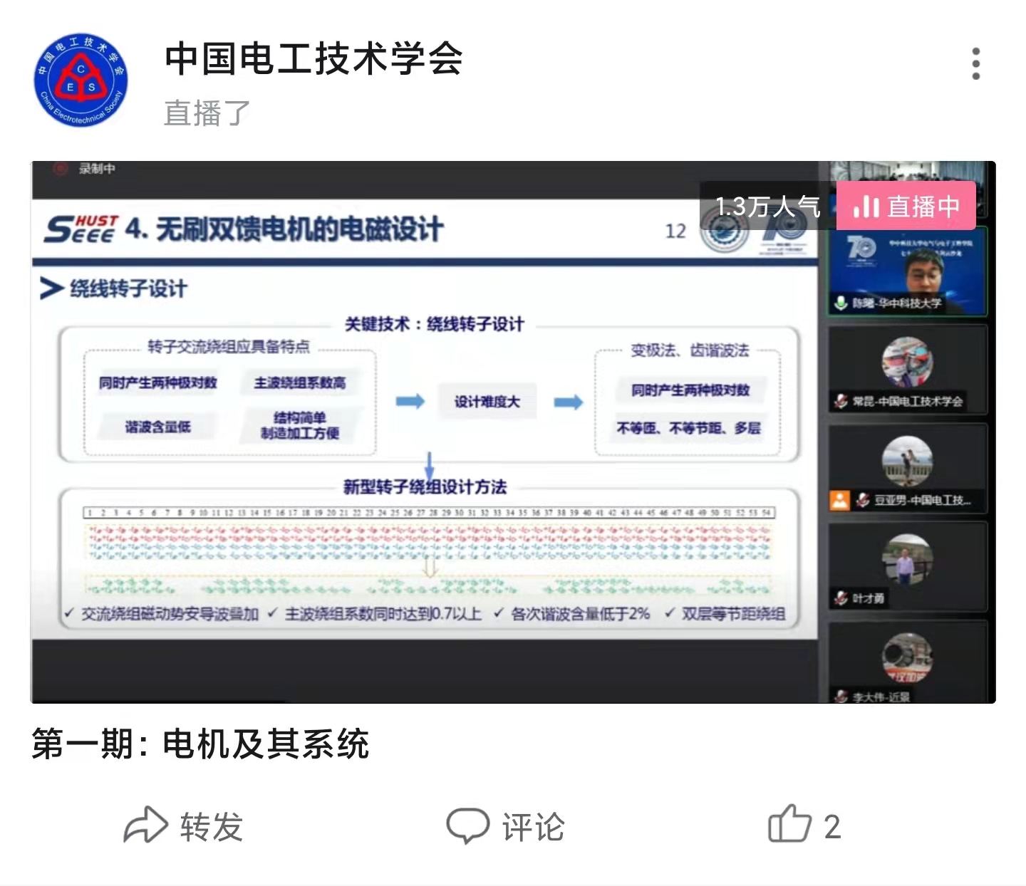 伟德(bevictor)官方网站