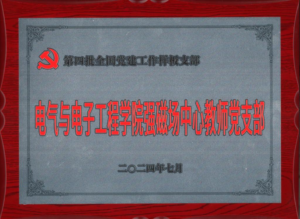 伟德(bevictor)官方网站