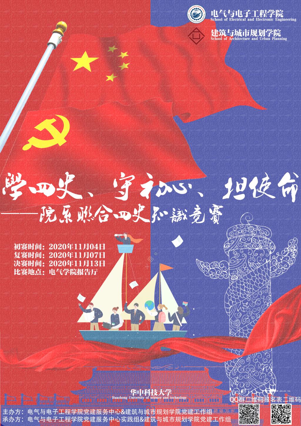 伟德(bevictor)官方网站