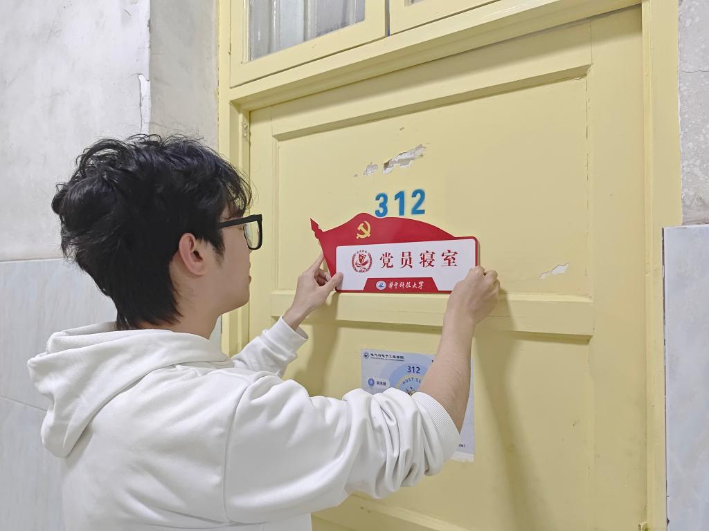 伟德(bevictor)官方网站