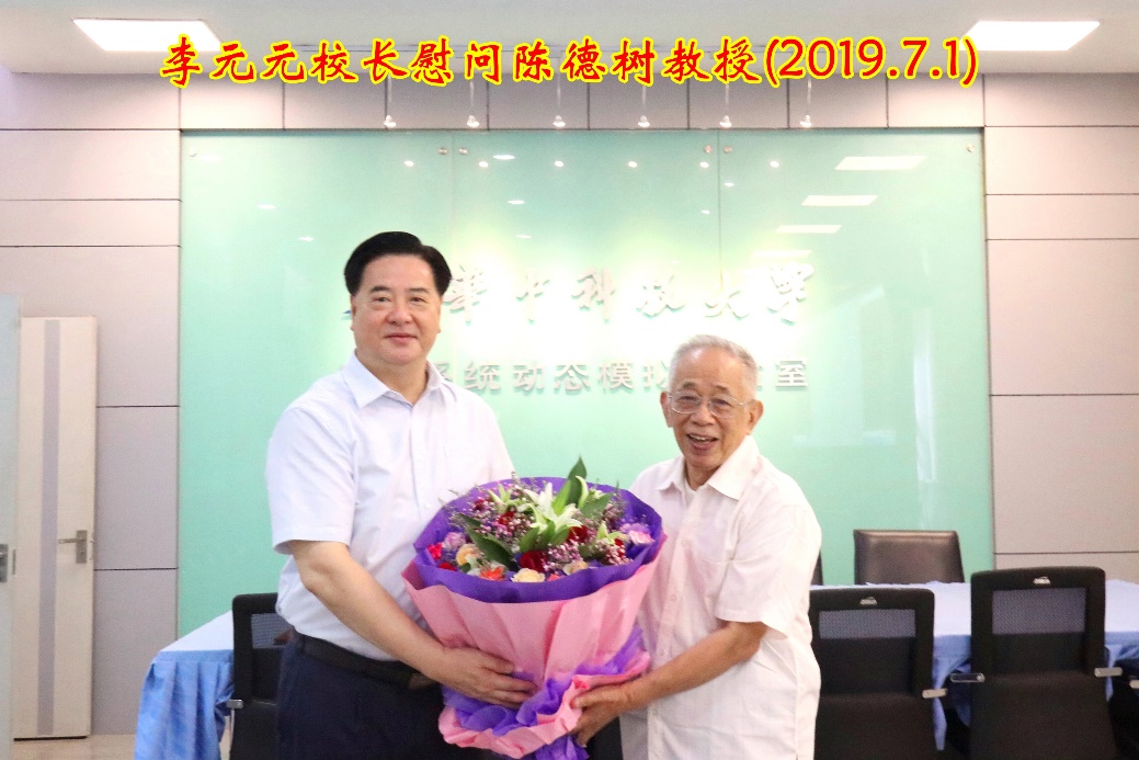 伟德(bevictor)官方网站