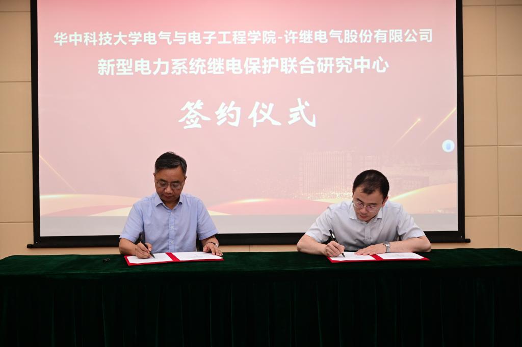 伟德(bevictor)官方网站