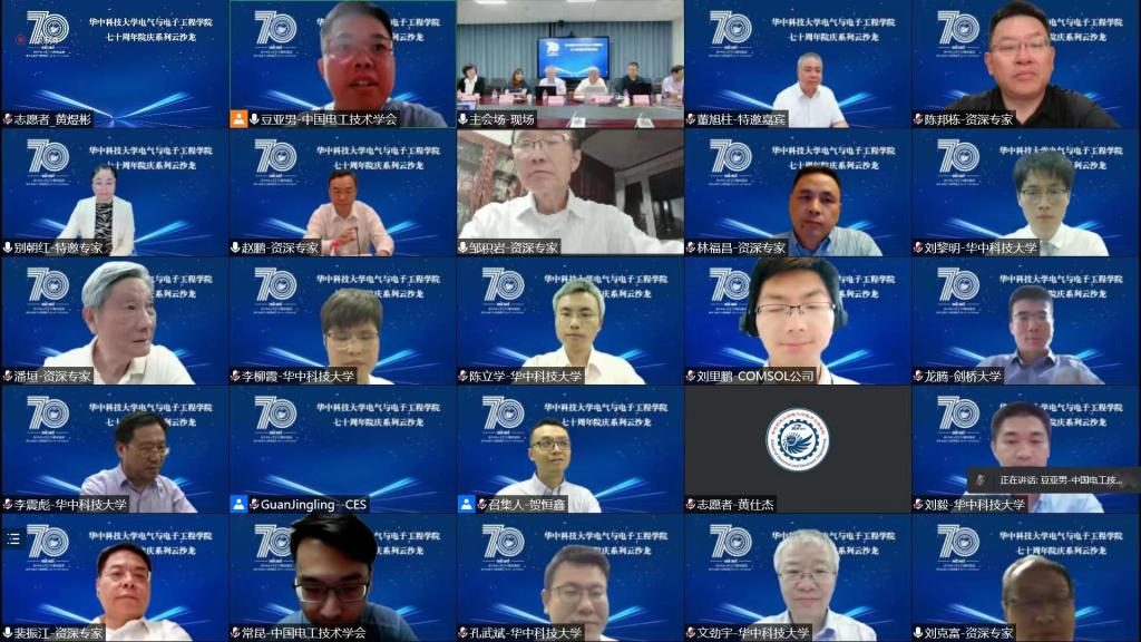 伟德(bevictor)官方网站