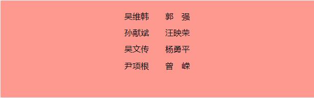 伟德(bevictor)官方网站