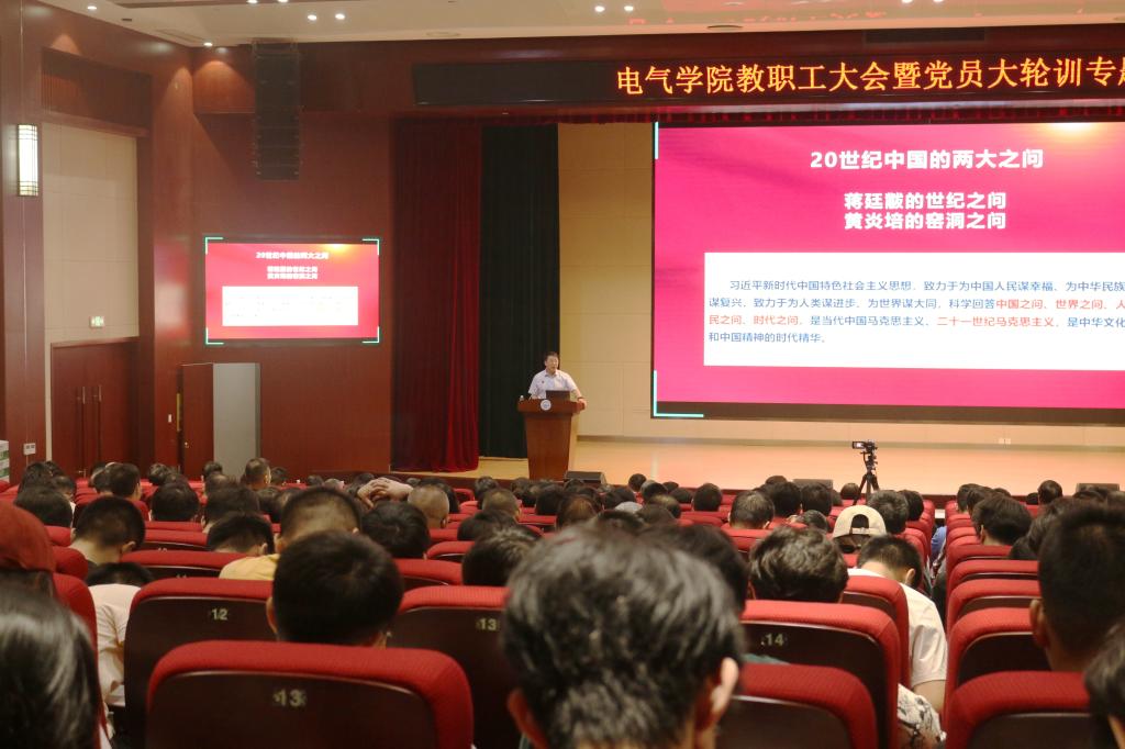 伟德(bevictor)官方网站