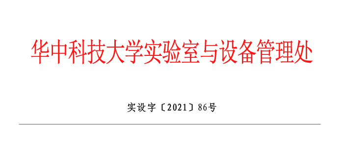 伟德(bevictor)官方网站