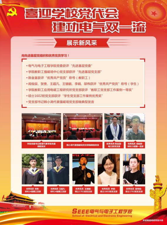 伟德(bevictor)官方网站