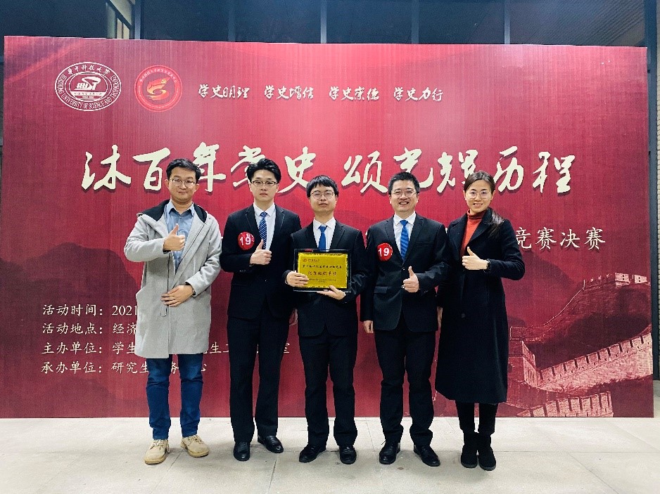 伟德(bevictor)官方网站