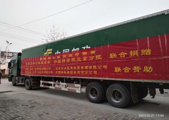 伟德(bevictor)官方网站