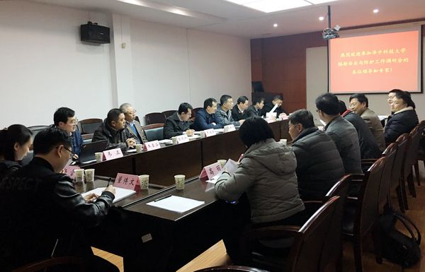 伟德(bevictor)官方网站