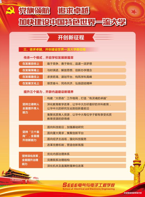 伟德(bevictor)官方网站