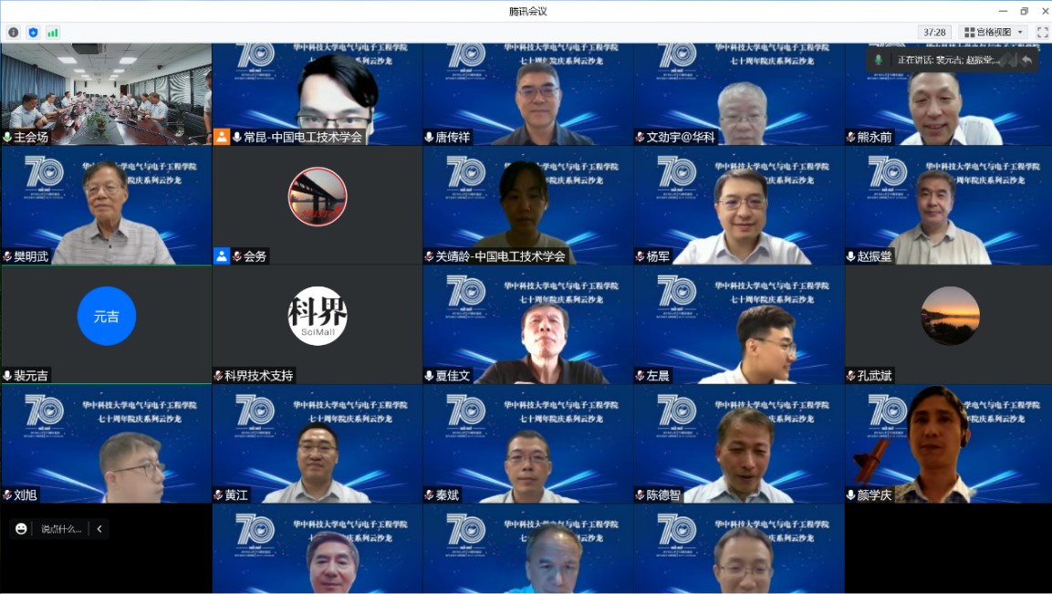 伟德(bevictor)官方网站