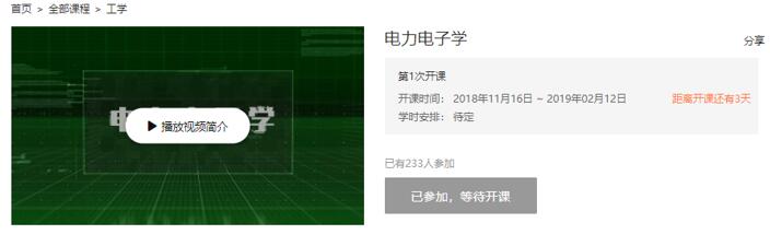 伟德(bevictor)官方网站