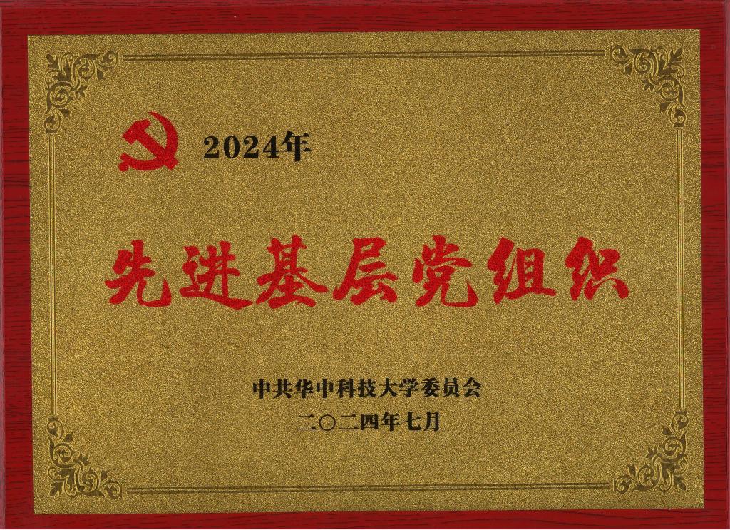 伟德(bevictor)官方网站