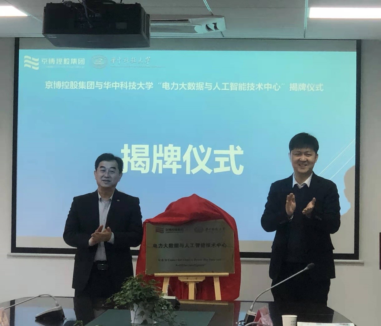 伟德(bevictor)官方网站