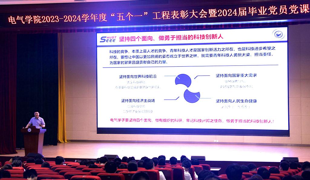 伟德(bevictor)官方网站