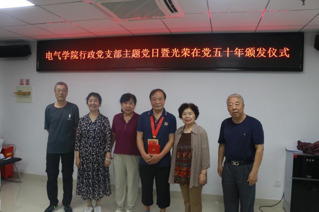 伟德(bevictor)官方网站