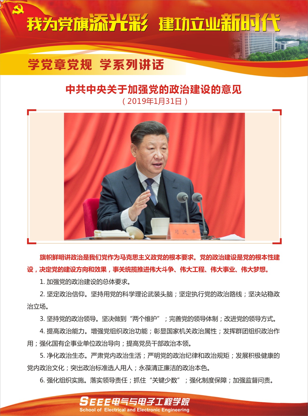 伟德(bevictor)官方网站