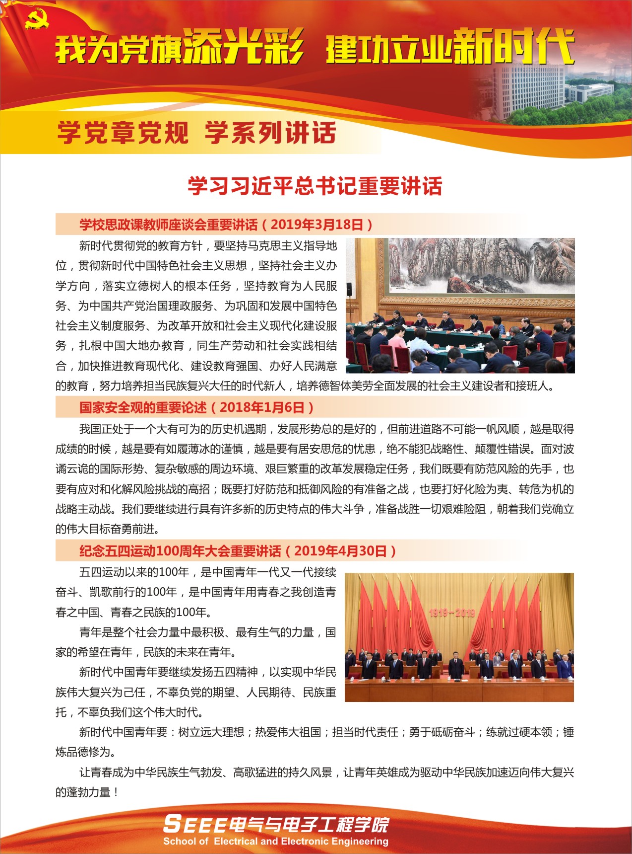 伟德(bevictor)官方网站