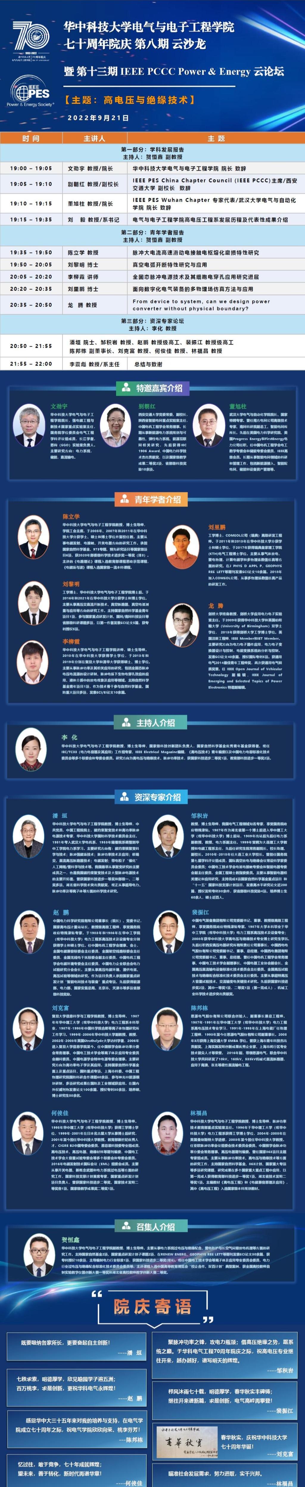 伟德(bevictor)官方网站