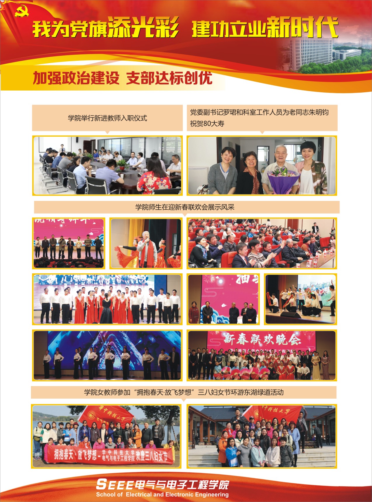 伟德(bevictor)官方网站